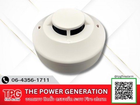 บริษัทจำหน่ายอุปกรณ์ตรวจจับความร้อน